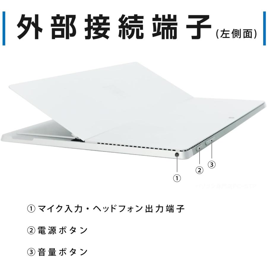 Surface Pro タブレットPC Microsoft 5 第七世代 Core i5 SSD256GB