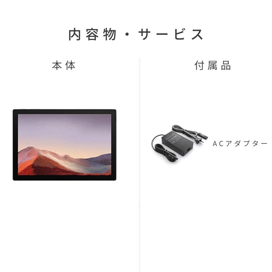 Surface Pro タブレットPC Microsoft 5 第七世代 Core i5 SSD256GB