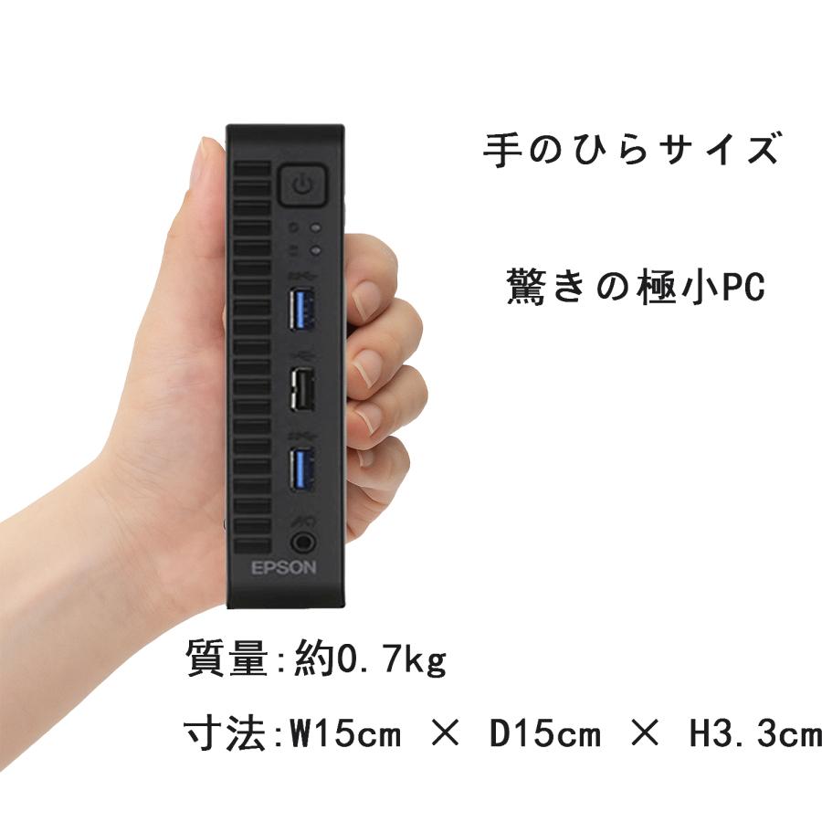EPSON Endeavor Corei5 メモリ8GB SSD256GB Endeavor 爆買 デスクトップパソコン 極小型 第11世代Corei5 SSD512GB