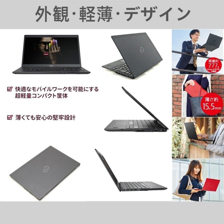 爆買 中古 ノートパソコン PC 第十世代 Corei5-10310U 13.3型フルHD カメラ SSD128GB メモリ4GB Windowds11 MSoffice2024 富士通 LIFEBOOK U9310 HDMI BT 無線の画像