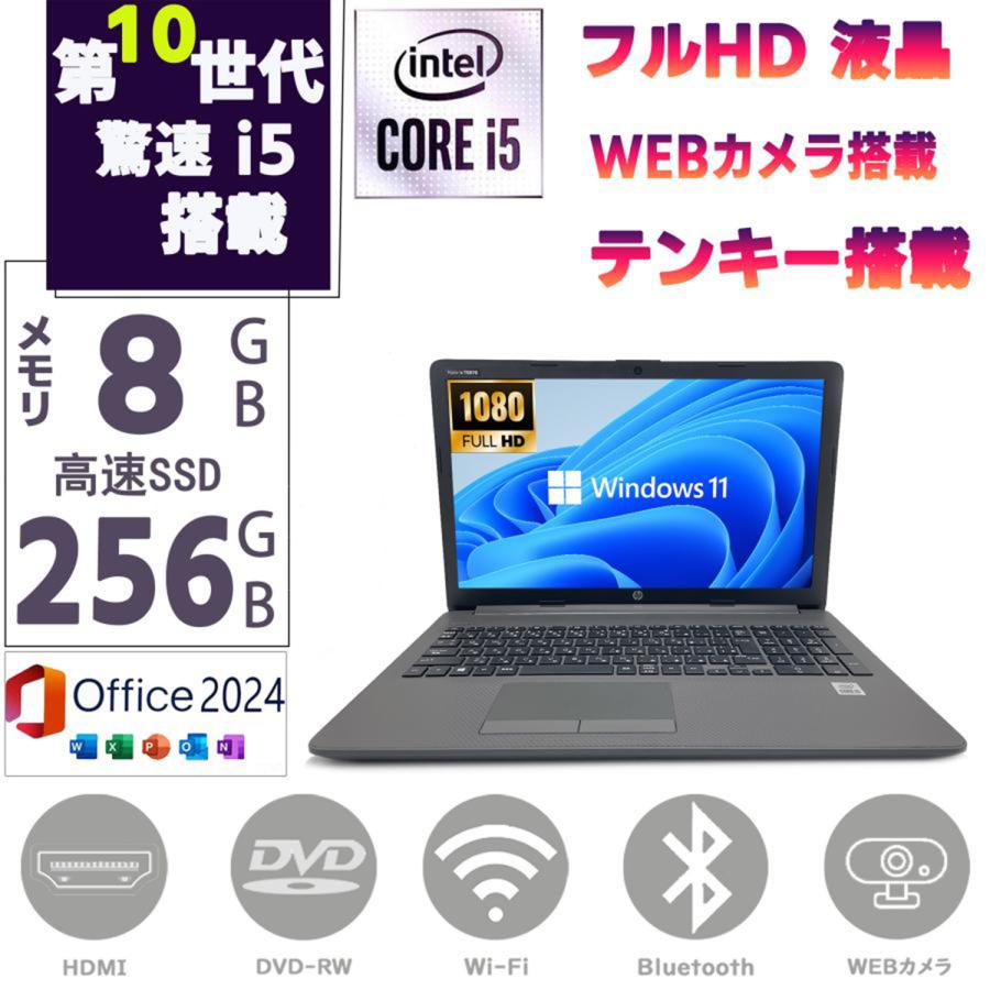 HP 15.6型 フルHD ノートPC【Windows11】i5第8世代・DVD Amazon.co.jp: