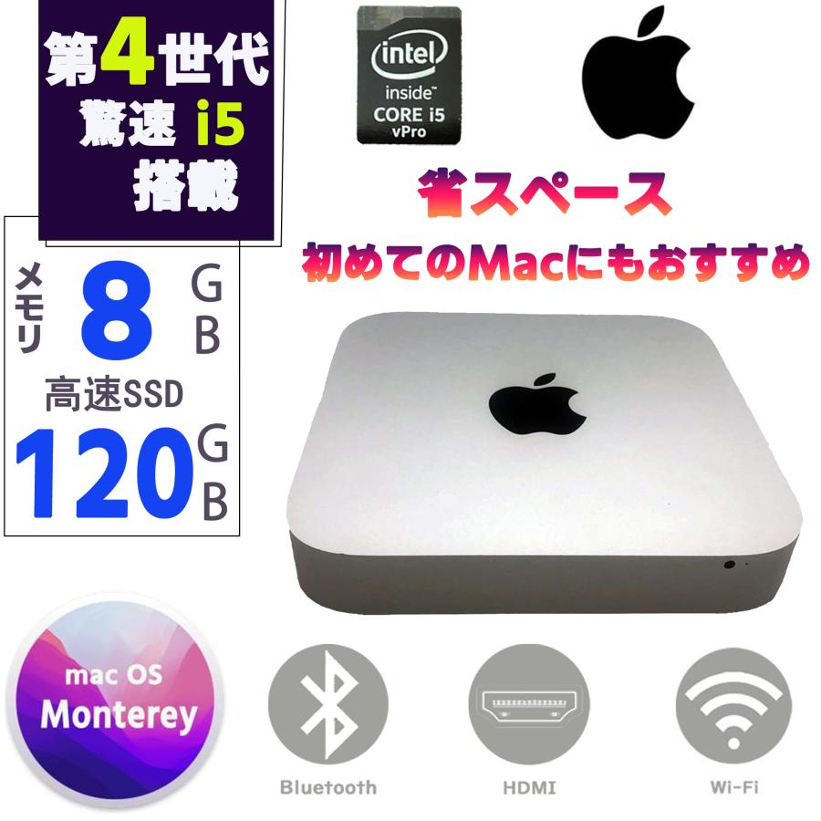 エイチピー ディスクトップパソコン 小型ミニPC メモリ8GB 高速