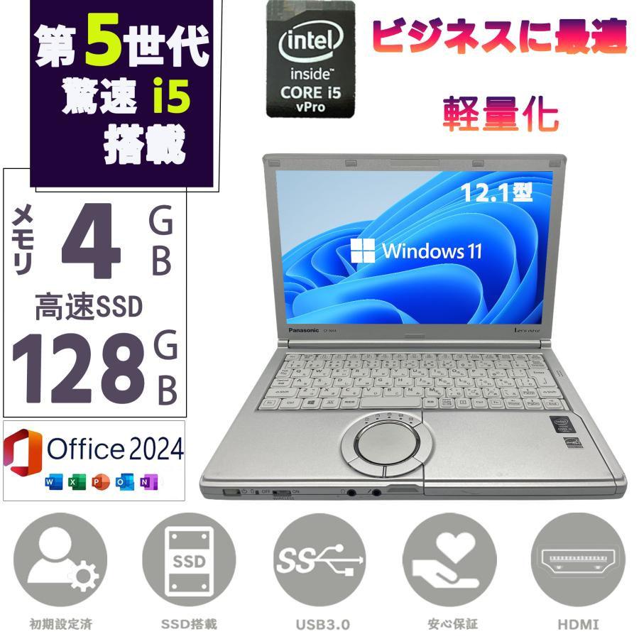 Windows11 Panasonic Let's note i5 高速SSD Panasonic Lets note CF-SZ5PDFVS【SSD搭載】 Core i5 6300U