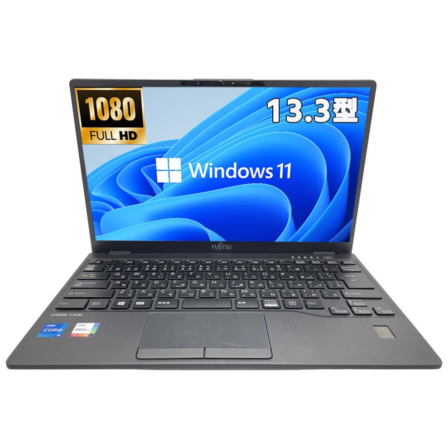 LIFEBOOK A ノートパソコン 中古ノートPC 軽量PC 第11世代 Core i5