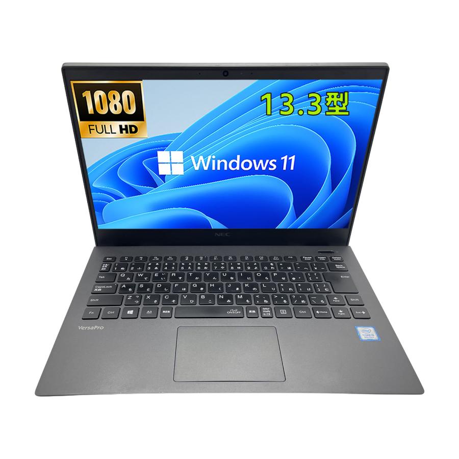 Corei5十世代◆メモリ8GB◆SSD256GB◆NEC VersaPro VersaPro NEC VGシリーズ 第10世代 Core i5 メモリ8GB SSD256GB