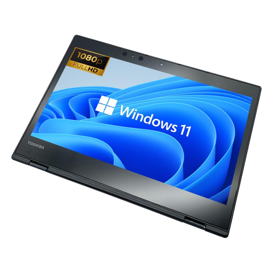 TOSHIBA（東芝） ノートPC 12.5型 フルHD タッチパネル SSD256GB
