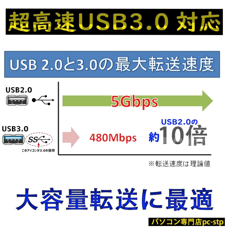 パソコン ノートパソコン ノートPC テンキ搭載 15.6型 SSD 128GB メモリー8GB Win11 MSoffice2021 第四世代Corei3 Toshiba dynabook  B554  無線 BT DVD-RW｜pc-stp｜10