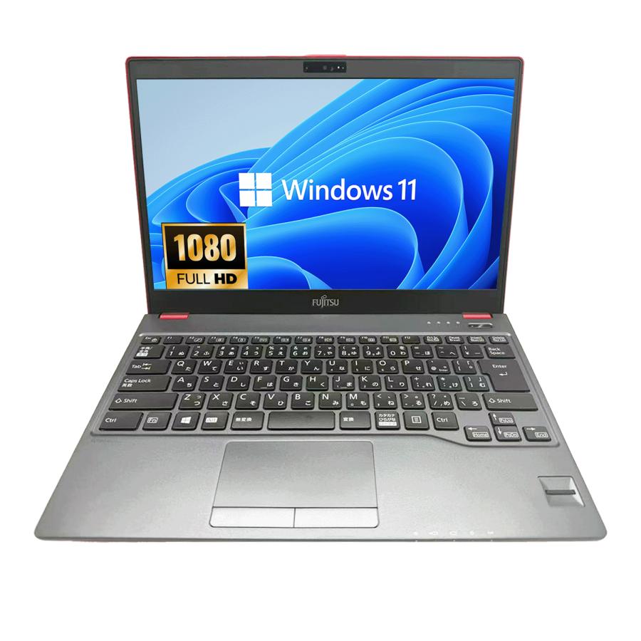 富士通（FUJITSU） ノートPC 中古 ノートパソコン 第七世代CPU 13.3型