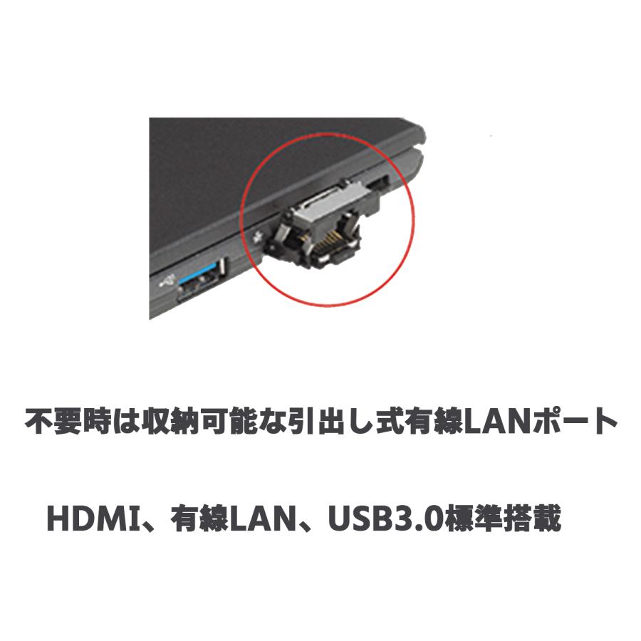 富士通（FUJITSU） ノートPC 中古 ノートパソコン 第七世代CPU 13.3型