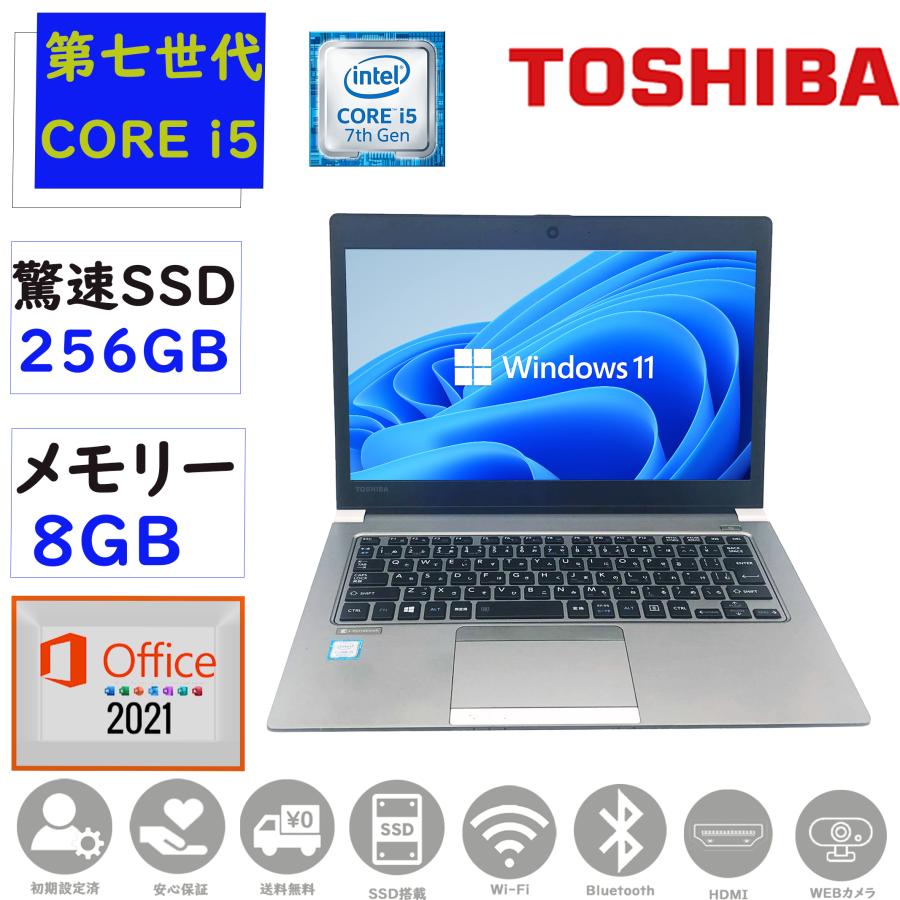 最新Windows11搭載/新品SSD256GB/カメラ搭載/TOSHIBA 最新Windows11搭載/新品SSD256GB/カメラ搭載/TOSHIBA