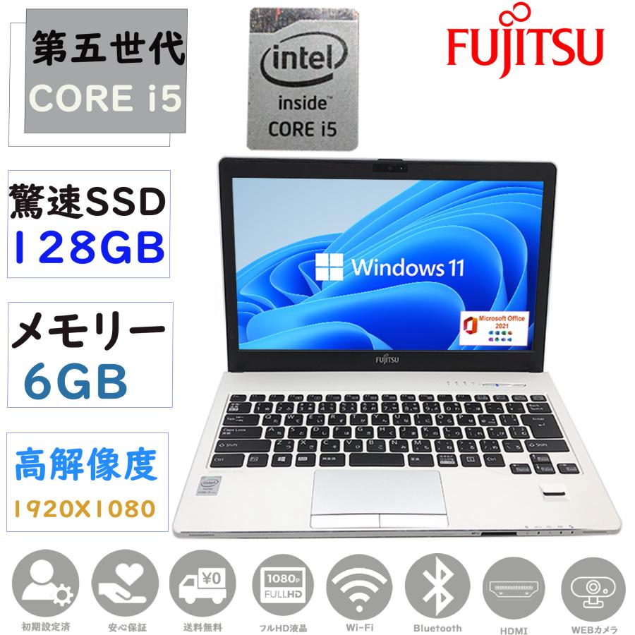 Fujitsu FMV S935W ノートPC Fujitsu FMV S935W ノートPC Fujitsu FMV S935W ノートPC