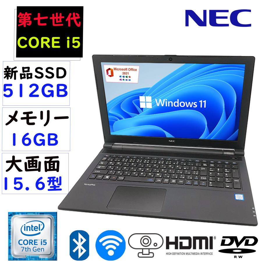 ノートパソコン ノートPC 中古パソコン 新品 SSD512GB メモリ 16GB 