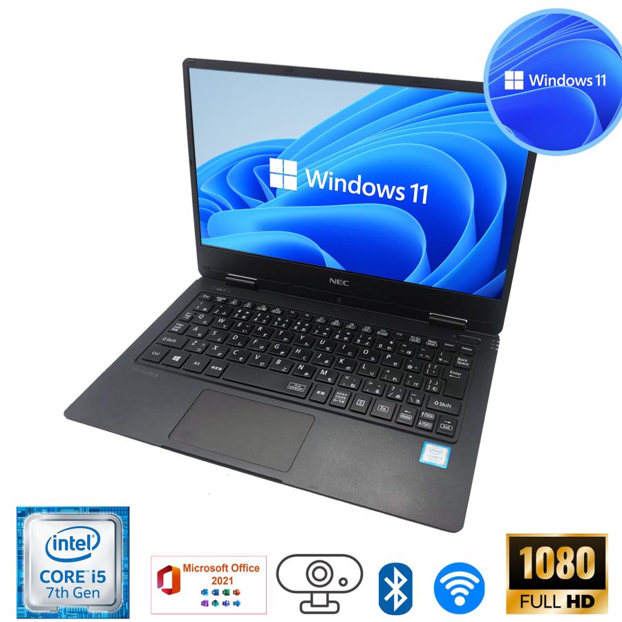 VersaPro パソコン ノートパソコン ノートPC 第7世代Corei5 狭 VersaPro パソコン ノートパソコン ノートPC 第7世代Corei5 狭