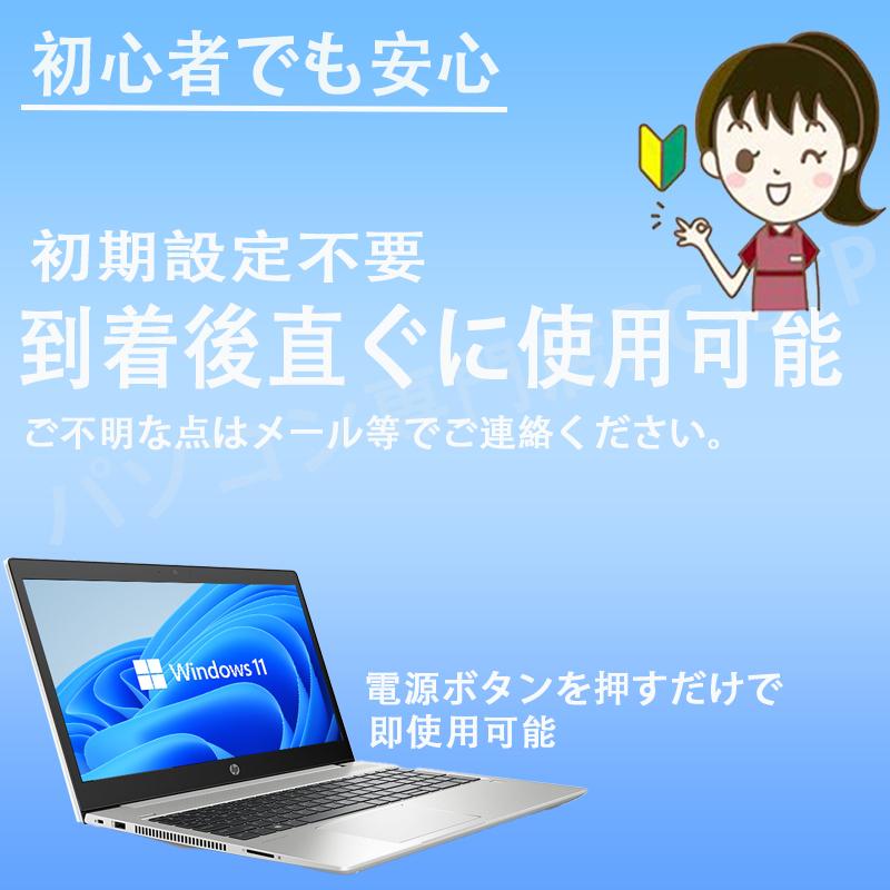 ノートパソコン 中古 パソコン ノートPC Win11 MSoffice2021 第六世代Core i5 15.6型 カメラ テンキー メモリ8GB SSD128GB NEC VersaPro VFシリーズ 無線 DVD-RW｜pc-stp｜14