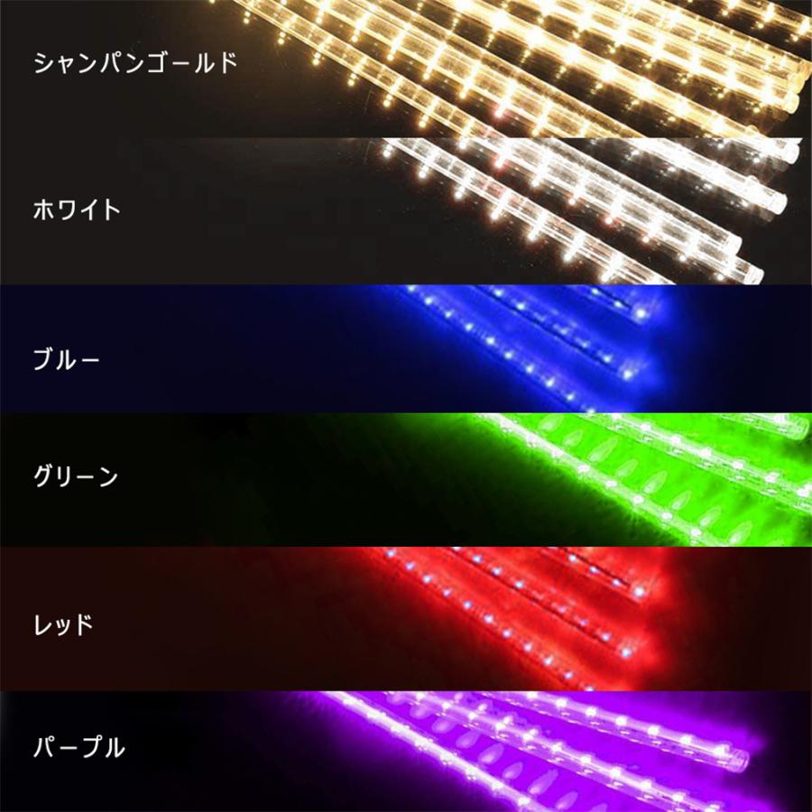 LEDイルミネーションライト スノーフォールライトつらら 長さ30cm/50cm