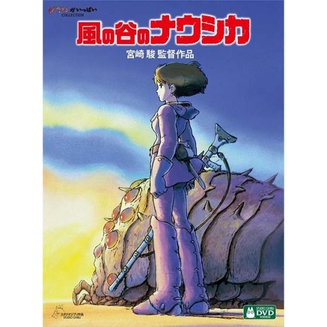宮崎駿監督作品集 増補版[DVD]15枚組 : PC style - 通販 - Yahoo