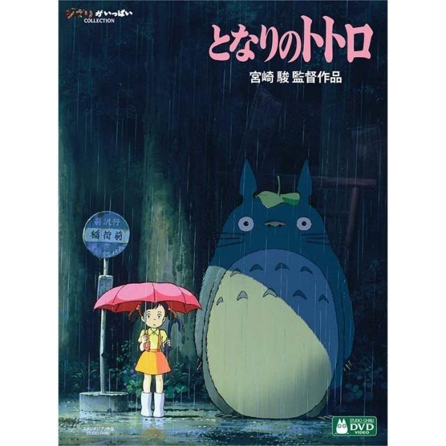 宮崎駿監督作品集 増補版[DVD]15枚組 : PC style - 通販 - Yahoo