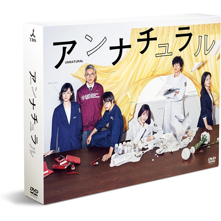 アンナチュラル DVD-BOX〈6枚組〉　特典映像付き　初回生産限定封入特典 DVD」アンナチュラル DVD BOX 6枚組 : PC style - 通販 - Yahoo