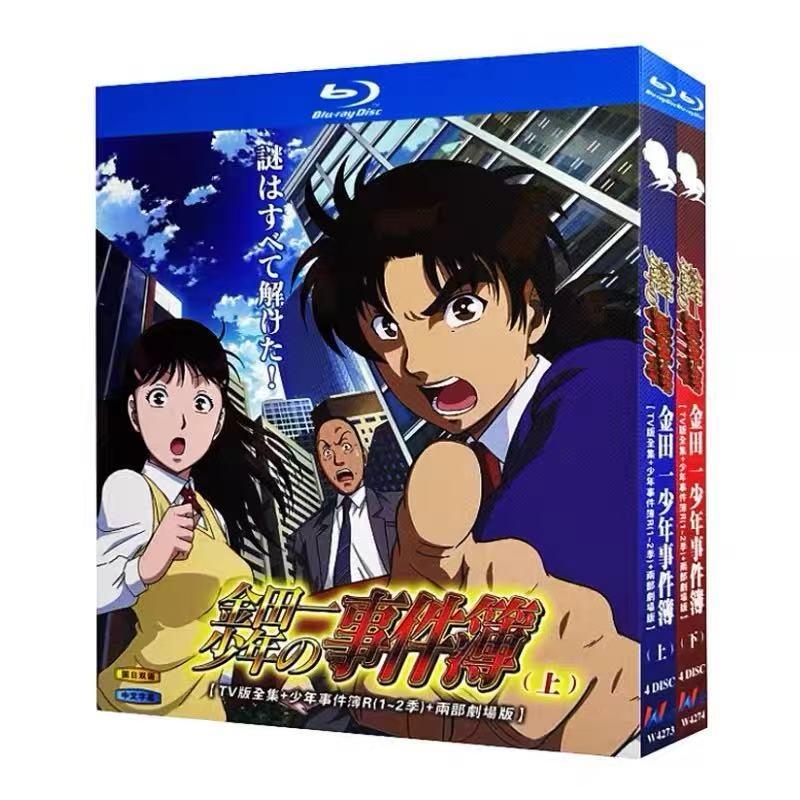 金田一少年の事件簿R Blu-ray BOX 【公式通販】