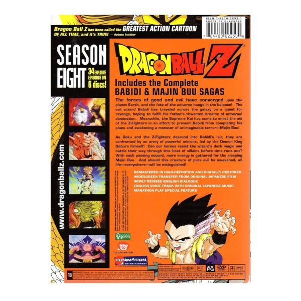 ドラゴンボールZ 北米版 DVD-BOX 全巻54枚 : PC style - 通販 - Yahoo