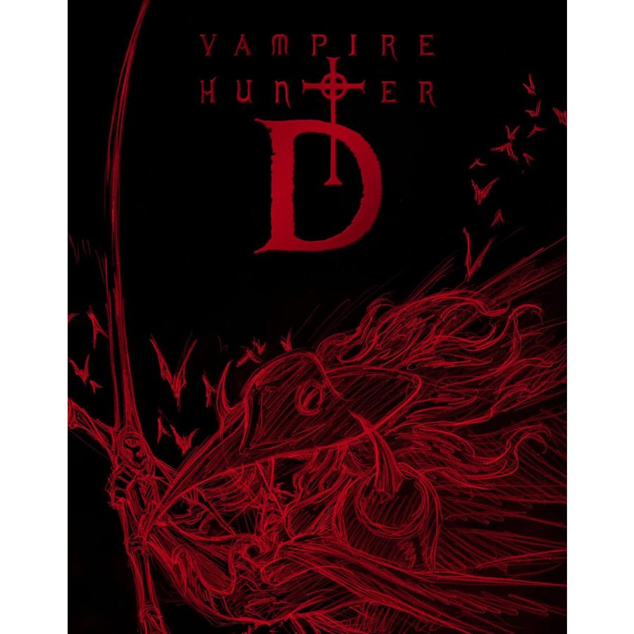 バンパイアハンターD Blu-ray special collection Vampire Hunter D special collection Blu-ray+CD Limited