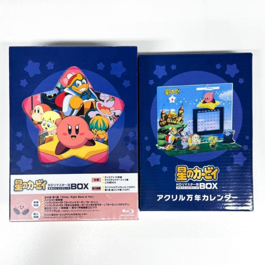 星のカービィ HDリマスター版 まるごとコンプリートBOX : PC