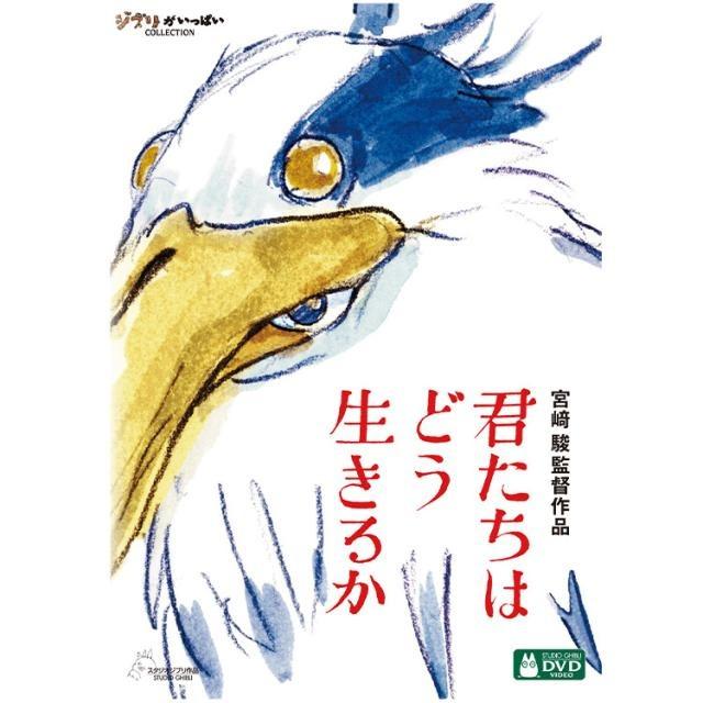 宮崎駿監督作品集 Blu-ray 15枚組 : PC style - 通販 - Yahoo!ショッピング