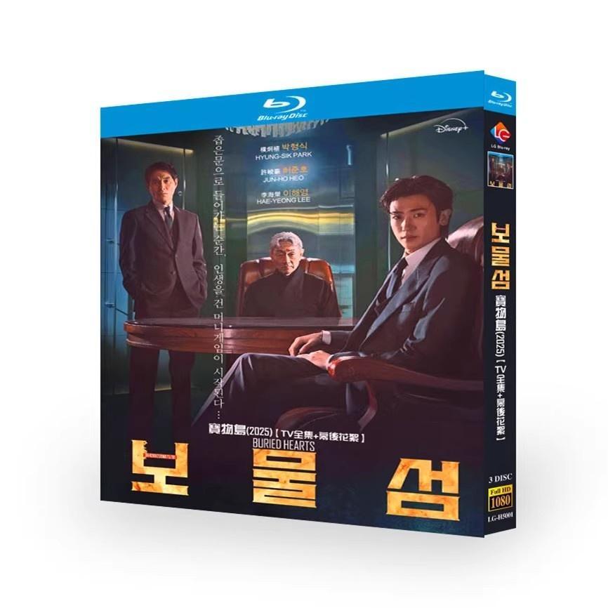 韓国ドラマ 埋もれた心 DVD ブルーレイ Blu-ray BOX 日本語字幕 [Blu