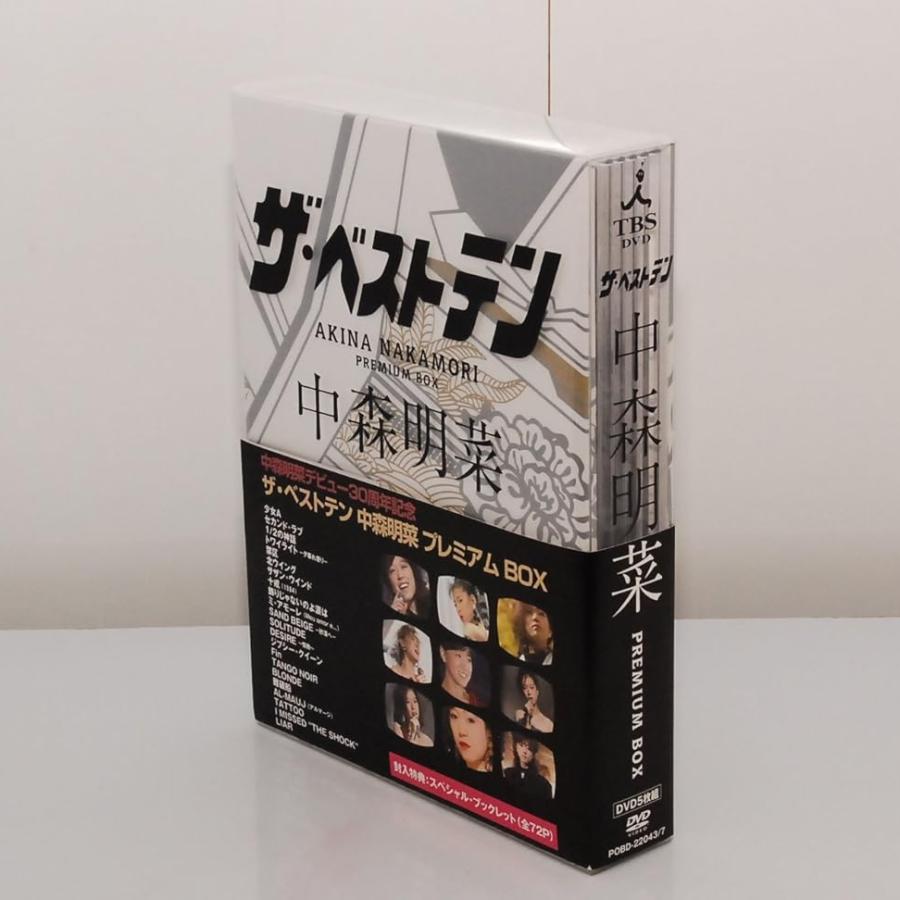 中森明菜 NHK紅白歌合戦/ザ・ベストテン 夜のヒットスタジオ DVD 71qaIoSW07L._AC_UL210_SR210,