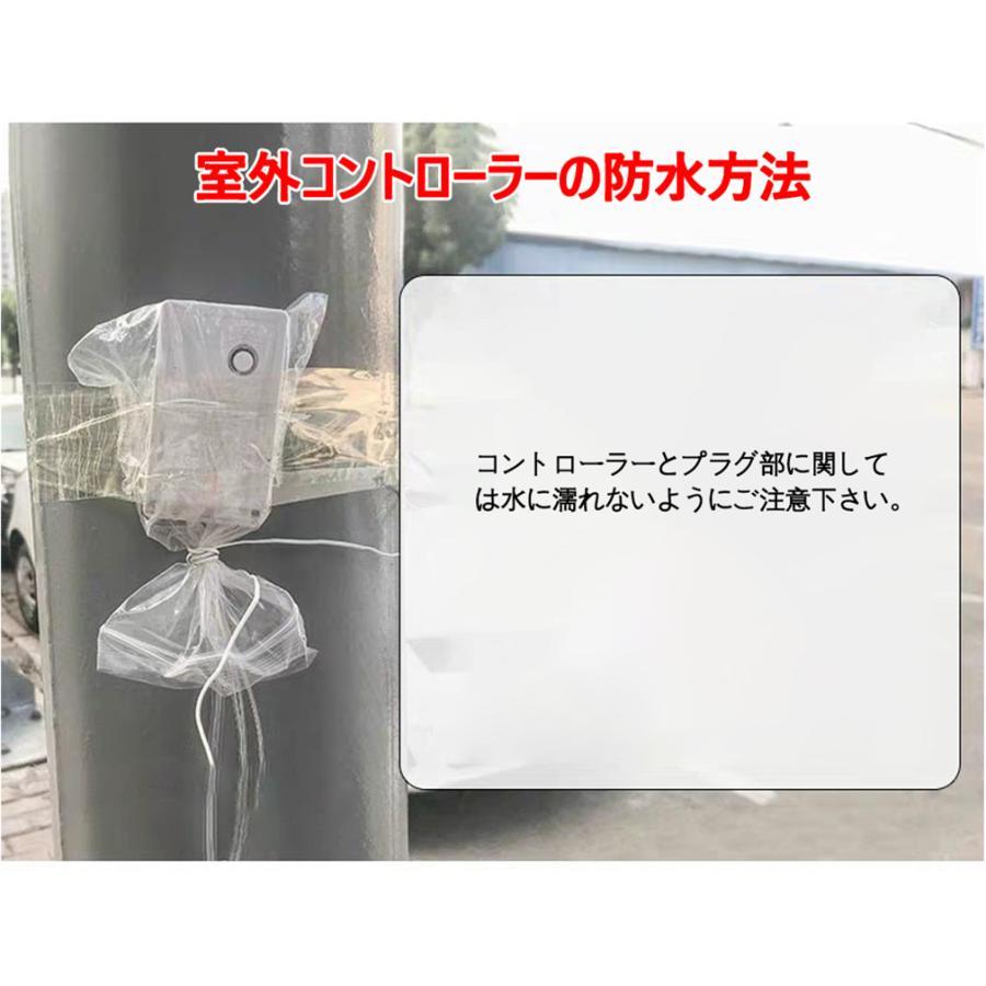 LEDイルミネーションライト ネットライト 6m*4m 880球 LEDイルミネーションライト ネットライト 6m*4m 880球
