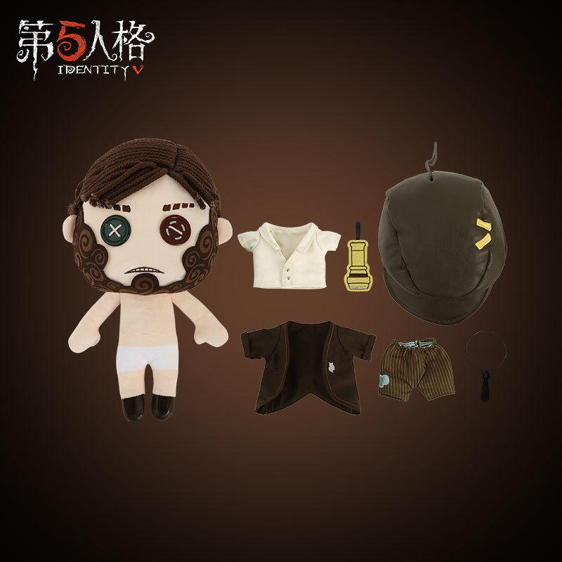 ぬいぐるみ アイデンティティv 泥棒 クリーチャー ピアソン Identityv おもちゃ 公式サイトグッズ 着せ替え 人形 第五人格 プレゼント 萌えグッズ ギフト Knd1217 Pc Style 通販 Yahoo ショッピング