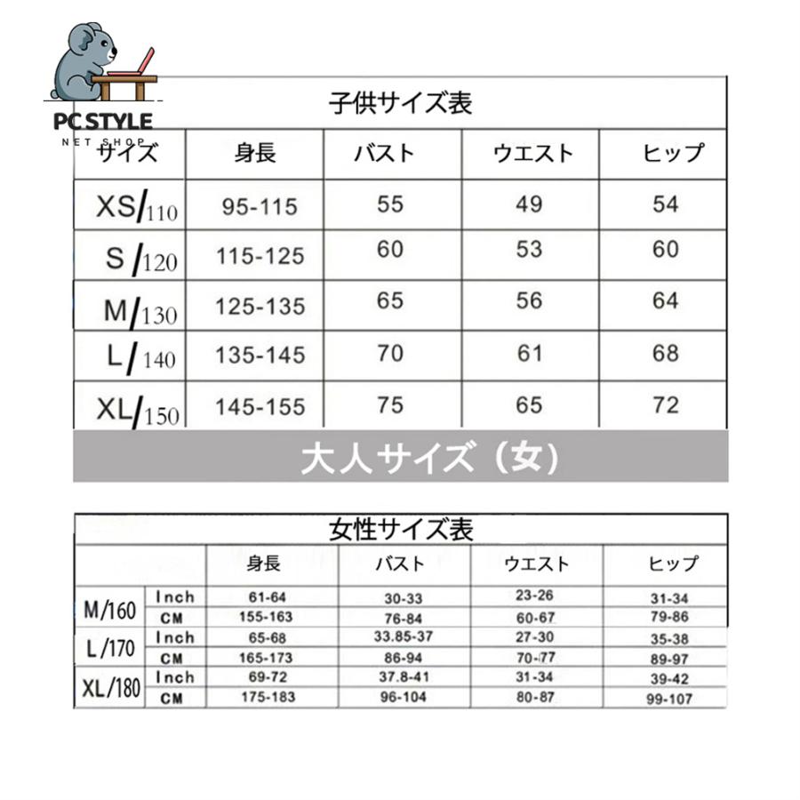 猫 全身タイツ 動物仮装  大人・子供用 連体タイツ 弾力と伸縮性あり コスチューム コスプレ衣装　ハロウイン仮装 ハロウインコス｜pc-style｜05