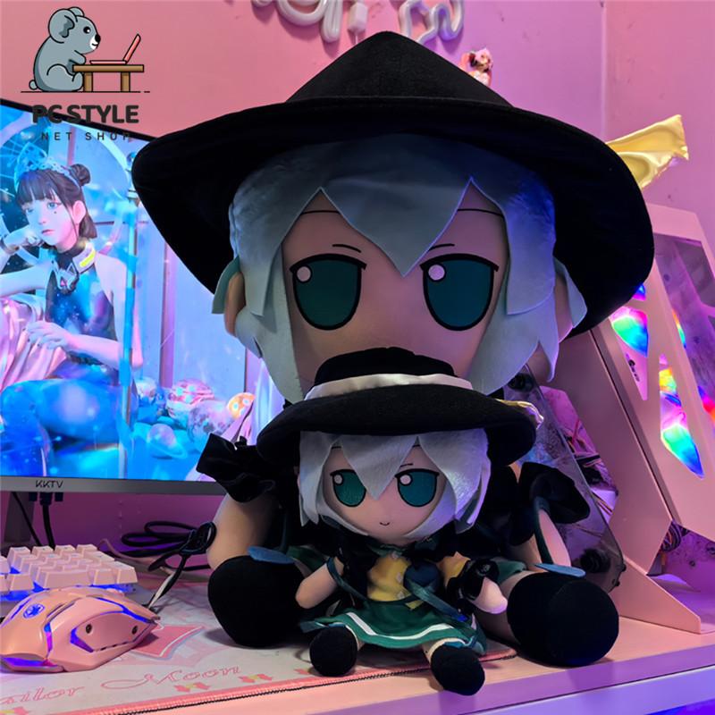 東方Project 東方プロジェクト 古明地こいし ぬいぐるみ 45cm 東方Project 東方プロジェクト 古明地こいし ぬいぐるみ 45cm