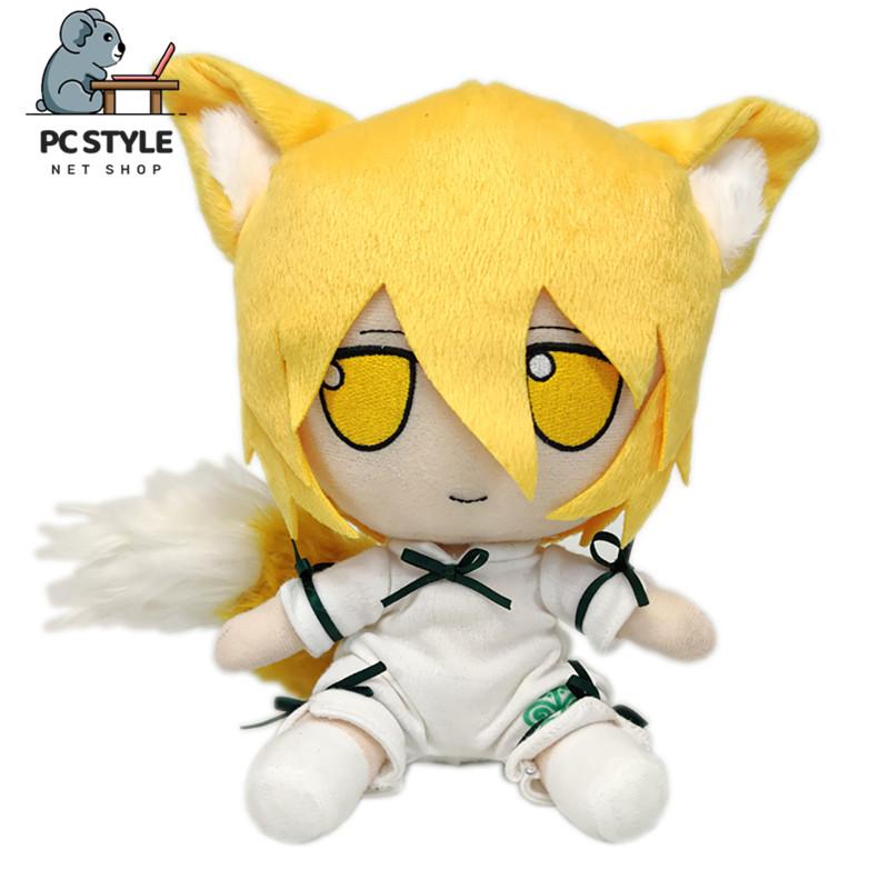 枝豆 同捆❌プロフ必読 超でっかいぬいぐるみ トロとひまわり編全3種