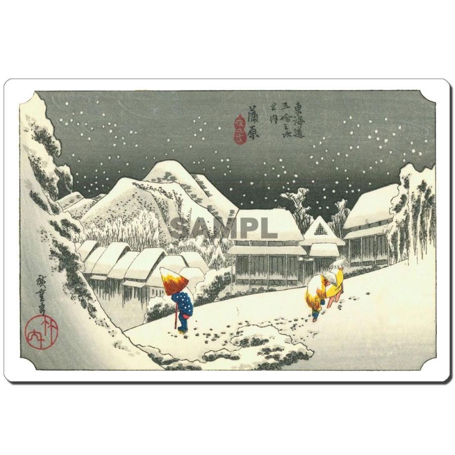 マウスパッド オリジナル 浮世絵 浮世絵マウスパッド 1002 歌川広重 - 蒲原宿 | 