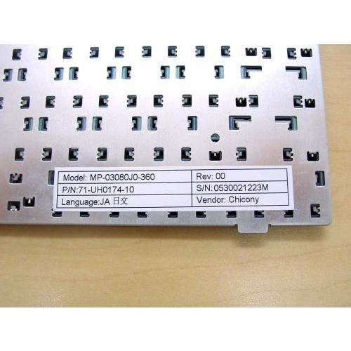 キーボード ノートパソコン ソーテック SOTECWinBook等用ノート
