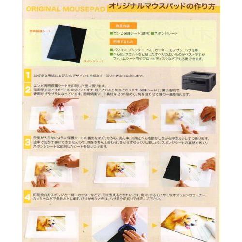 マウスパッド オリジナル ペーパーフリータイプ業務用(100枚セット
