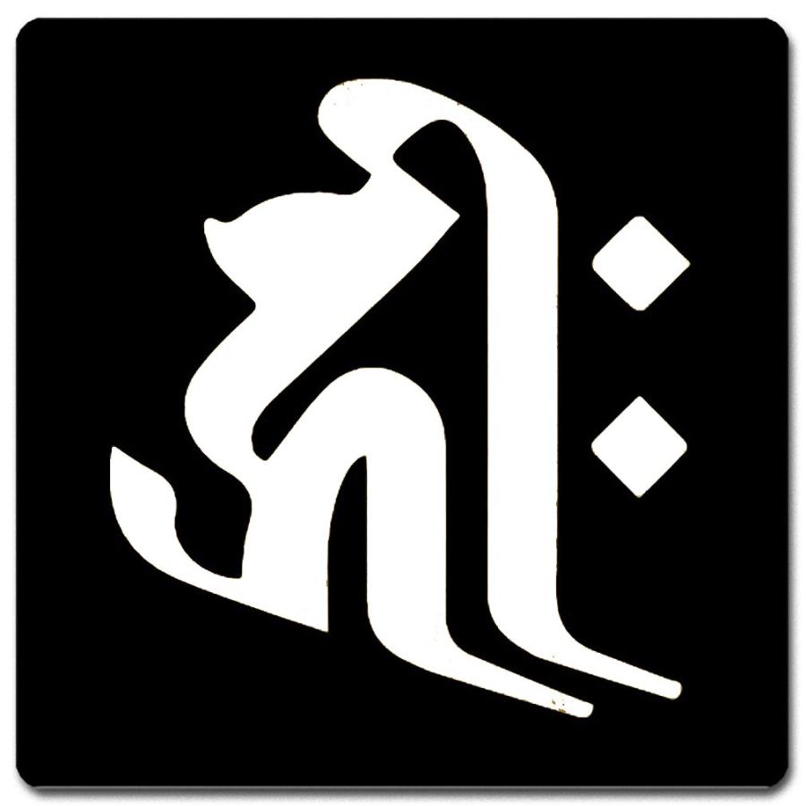 梵字 マウスパッド 15cm x BM15W-001 黒地白文字 キリーク 子 (鼠) 千