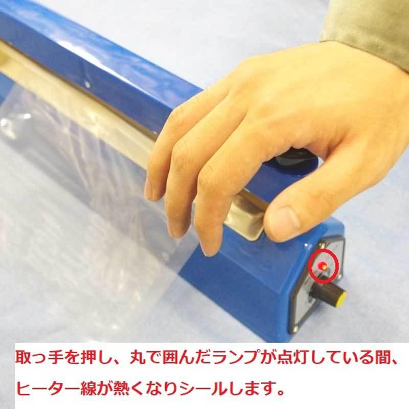 卓上型シーラー F-300 30センチタイプ 新品 シール幅2ｍｍ |  | 01