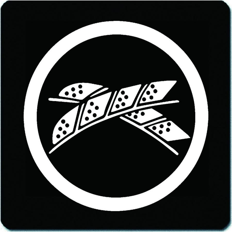 家紋捺印マット 片桐且元 丸に違い鷹の羽 丸に片桐違い鷹の羽 11cm X 11cm Kn11 3261 01w 白紋 Kn11 3261 01w Pc Supply 通販 Yahoo ショッピング