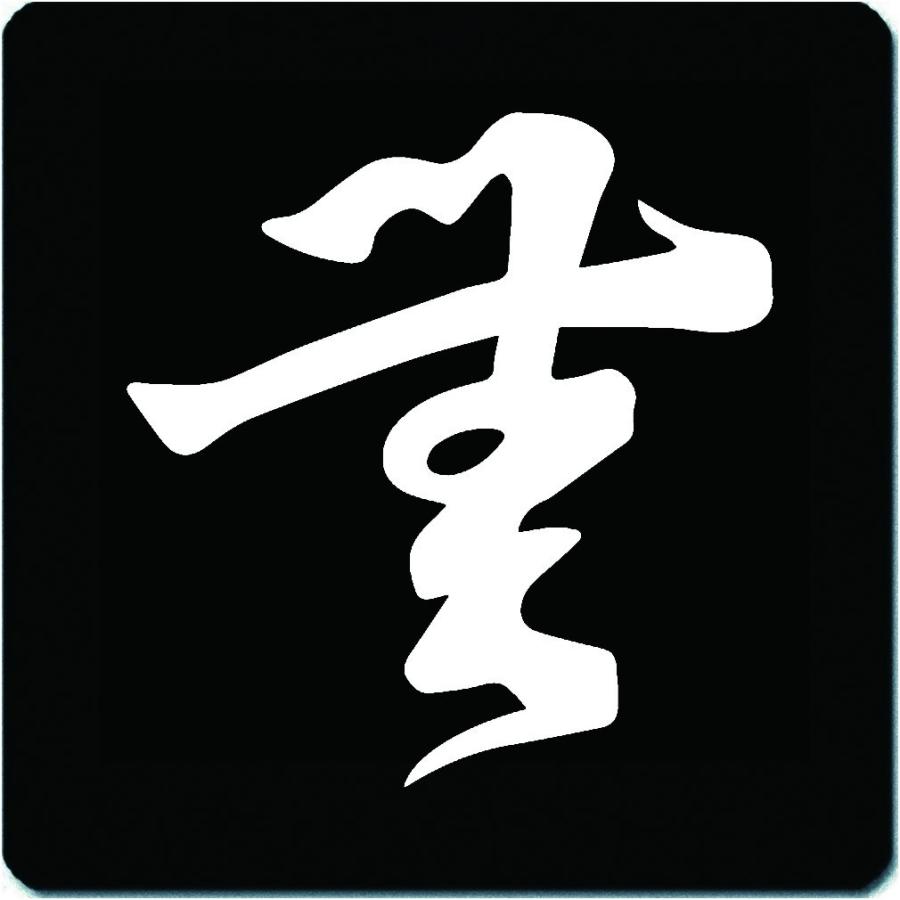家紋シール 織田信長 無文字 10cm x KS10-3204-01W 白紋 : PC-SUPPLY