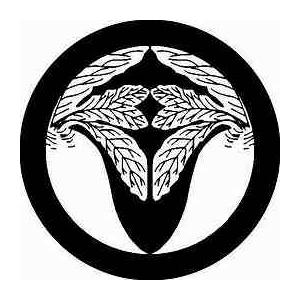 家紋シール 割り大根紋 直径24cm 丸型 白紋 Ks24m 0367w Ks24m 0367w Pc Supply 通販 Yahoo ショッピング