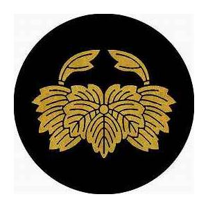 家紋シール 蟹蔦紋 直径4cm 丸型 4枚セット Ks44m 0321 Ks44m 0321 Pc Supply 通販 Yahoo ショッピング