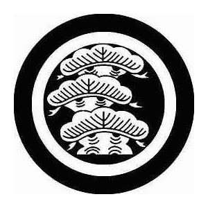 家紋シール 丸に荒枝付き左三階松紋 直径4cm 丸型 白紋 4枚セット Ks44m 0537w Ks44m 0537w Pc Supply 通販 Yahoo ショッピング