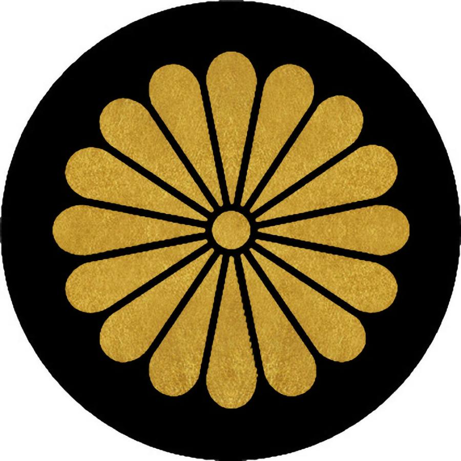 家紋シール 織田信長 十六葉菊 直径4cm 丸型 4枚セット Ks44m 3635 06 Ks44m 3635 06 Pc Supply 通販 Yahoo ショッピング