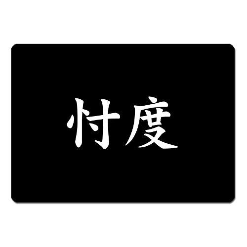 おもしろ マウスパッド 忖度 白文字 | 