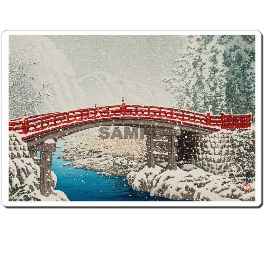 マウスパッド オリジナル 浮世絵 浮世絵マウスパッド 薄ぴた U12014 川瀬巴水 - 日光神橋の雪 | 