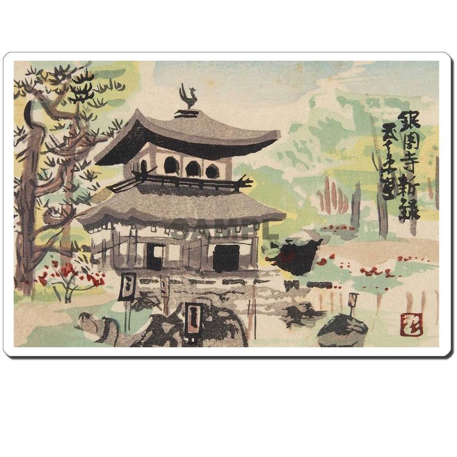 マウスパッド オリジナル 浮世絵 浮世絵マウスパッド 薄ぴた U6002 吉田半兵衛 - 銀閣寺新緑 | 