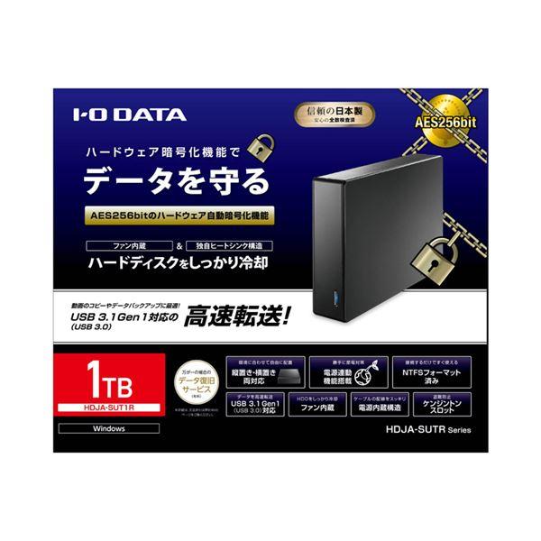アイ・オー・データ機器 USB3.1Gen1（USB3.0）/2.0対応外付けハードディスク（ハードウェア暗号化/電源内蔵モデル） 1TB HDJA-SUT1R USB3 HDJA SUT1R アイ オー データ機器 1Gen1 /2 0対応外付けハードディスク ハードウェア暗号化/電源内蔵モデル 1TB