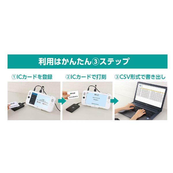 【値下げ⭕️】 eduコン 入退室管理ベーシックパッケージ 【DGJ1000808072】(35974円)